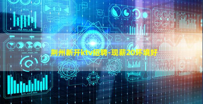 贵港夜总会招聘